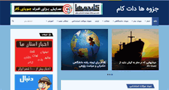 Desktop Screenshot of jozveha.com